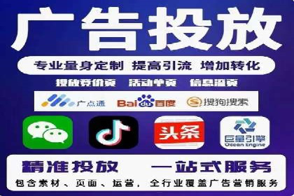 案例分享：托管SEM竞价助力企业降本增效
